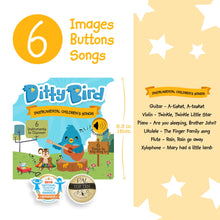 Load image into Gallery viewer, Ditty Bird - Instrumental Children&#39;s Songs - Spotty Dot AU
